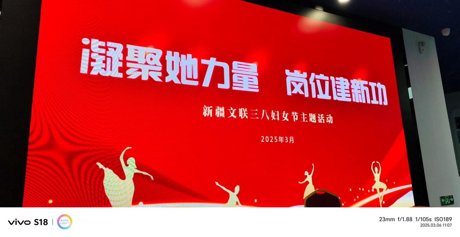 慧科教育