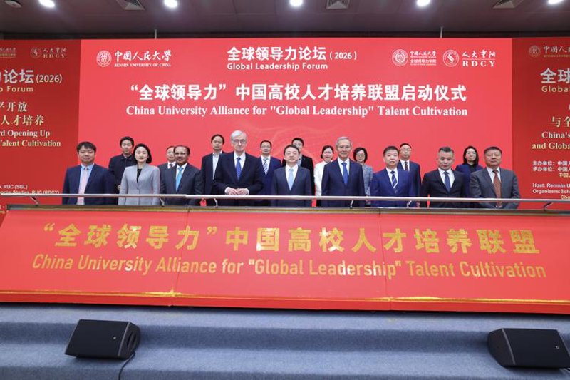 高校专业共建