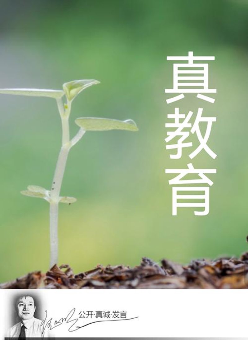 大数据时代,学习成为成功的加油站